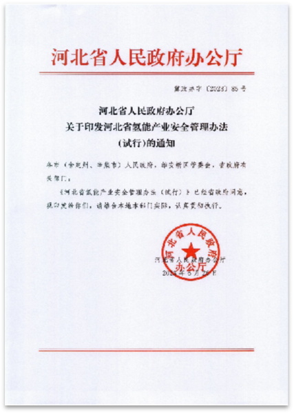 图片4_看图王.jpg